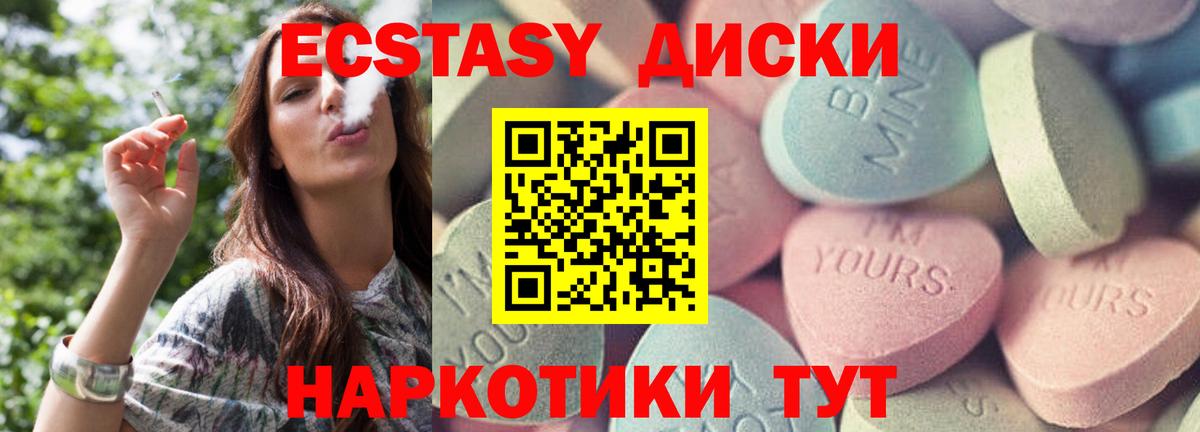 Экстази Дубай Черняховск