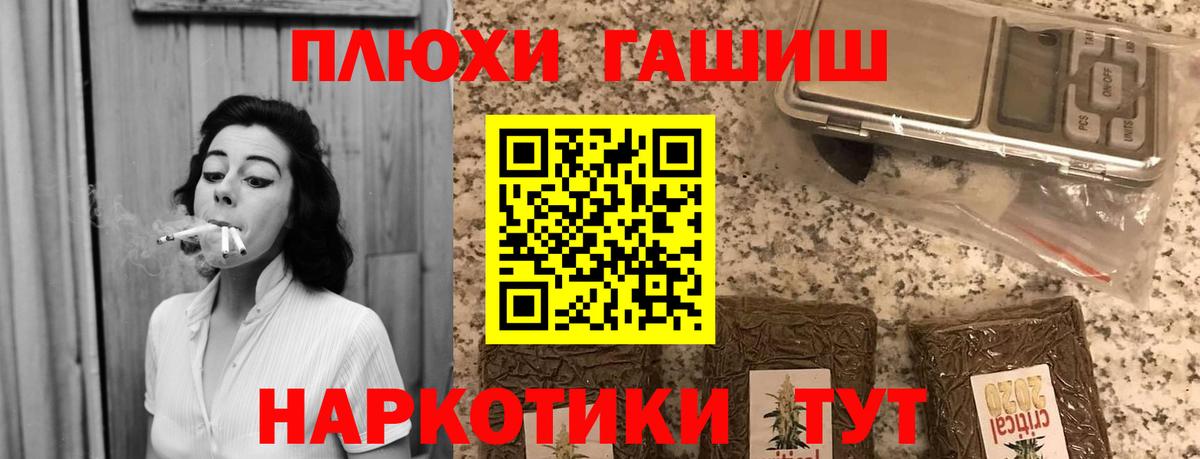 ГАШ убойный Черняховск