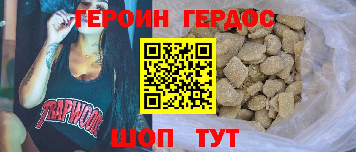 Меф МЯУ МЯУ кристаллы  Черняховск  Вход с VPN  Гашиш  Каннабис  Марихуана  Alpha-PVP СК кристаллы 
