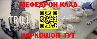 трава Шебекино