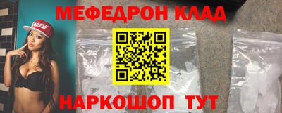 круглые Шахты