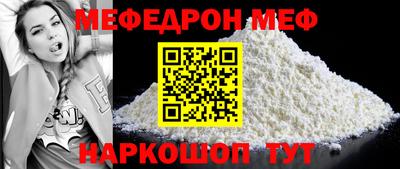 круглые Шахты