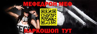 трава Шебекино