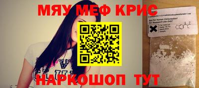 прущие грибы Шелехов