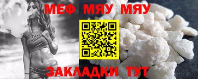 трава Шебекино