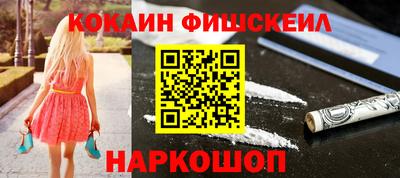 прущие грибы Шелехов