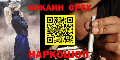 трава Шебекино