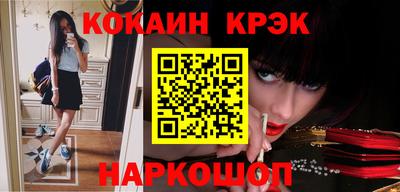 трава Шебекино