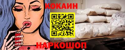 круглые Шахты