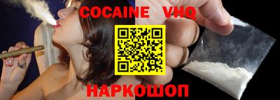 круглые Шахты