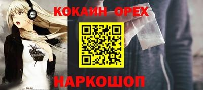 круглые Шахты