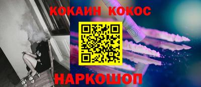 прущие грибы Шелехов