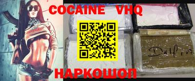 круглые Шахты