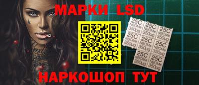 трава Шебекино