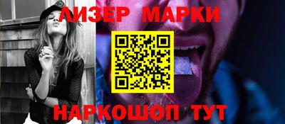 прущие грибы Шелехов