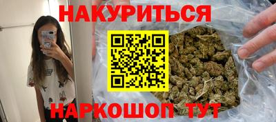 трава Шебекино