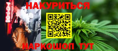 трава Шебекино