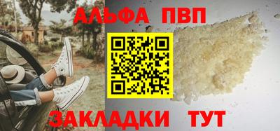 прущие грибы Шелехов