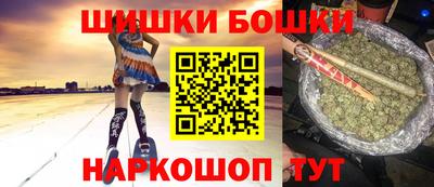 прущие грибы Шелехов