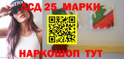 трава Шебекино