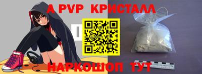 трава Шебекино