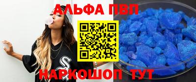 трава Шебекино