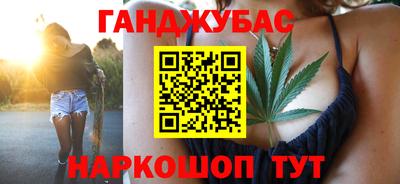 трава Шебекино