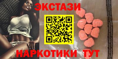 прущие грибы Шелехов
