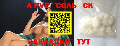 прущие грибы Шелехов