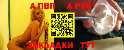 круглые Шахты