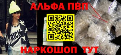 прущие грибы Шелехов