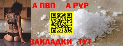 трава Шебекино