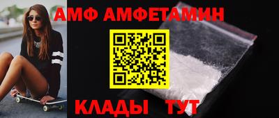 трава Шебекино
