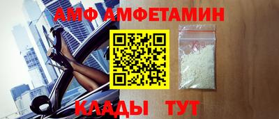 трава Шебекино