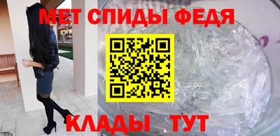 трава Шебекино