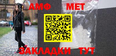 прущие грибы Шелехов