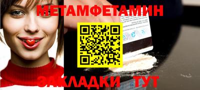 прущие грибы Шелехов