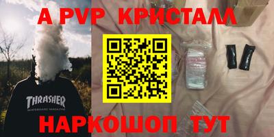 трава Шебекино