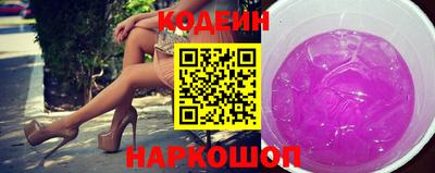 круглые Шахты