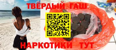 трава Шебекино