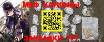 прущие грибы Шелехов
