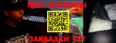 прущие грибы Шелехов