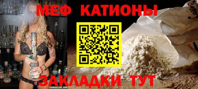 прущие грибы Шелехов