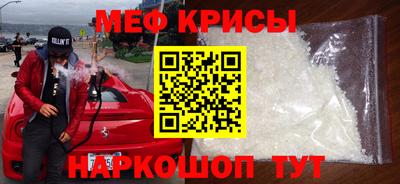 прущие грибы Шелехов