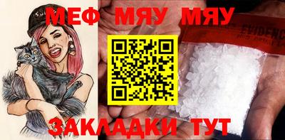 круглые Шахты