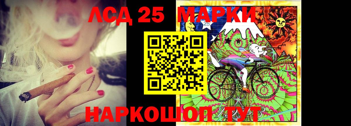 Черняховск  Лсд 25 экстази кислота  Вход с VPN 