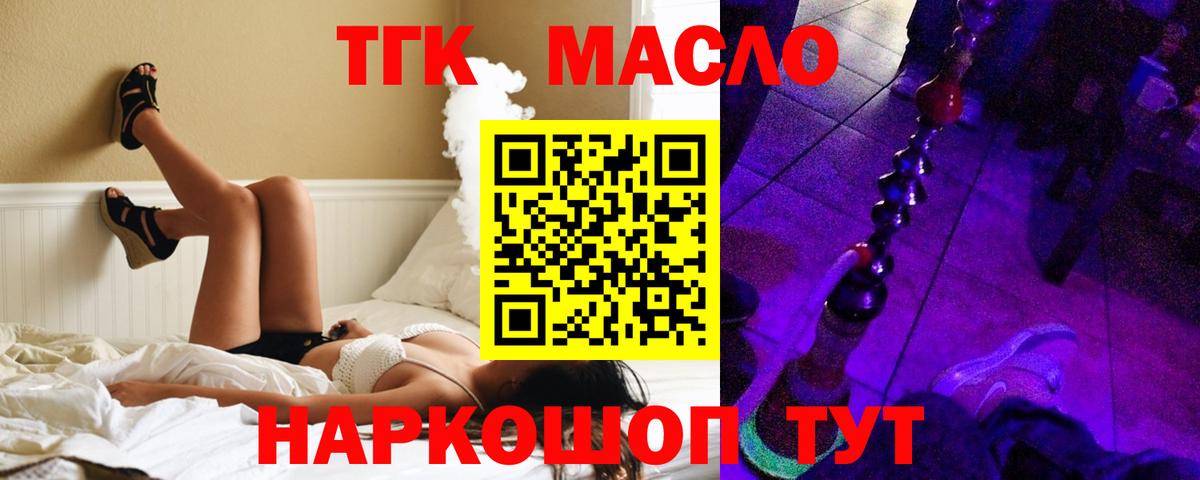 Дистиллят ТГК концентрат Черняховск