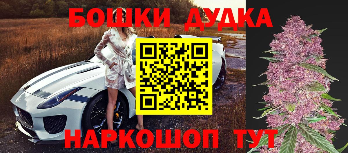 Шишки марихуана гибрид  Вход с VPN  Черняховск  МАРИХУАНА тримм 