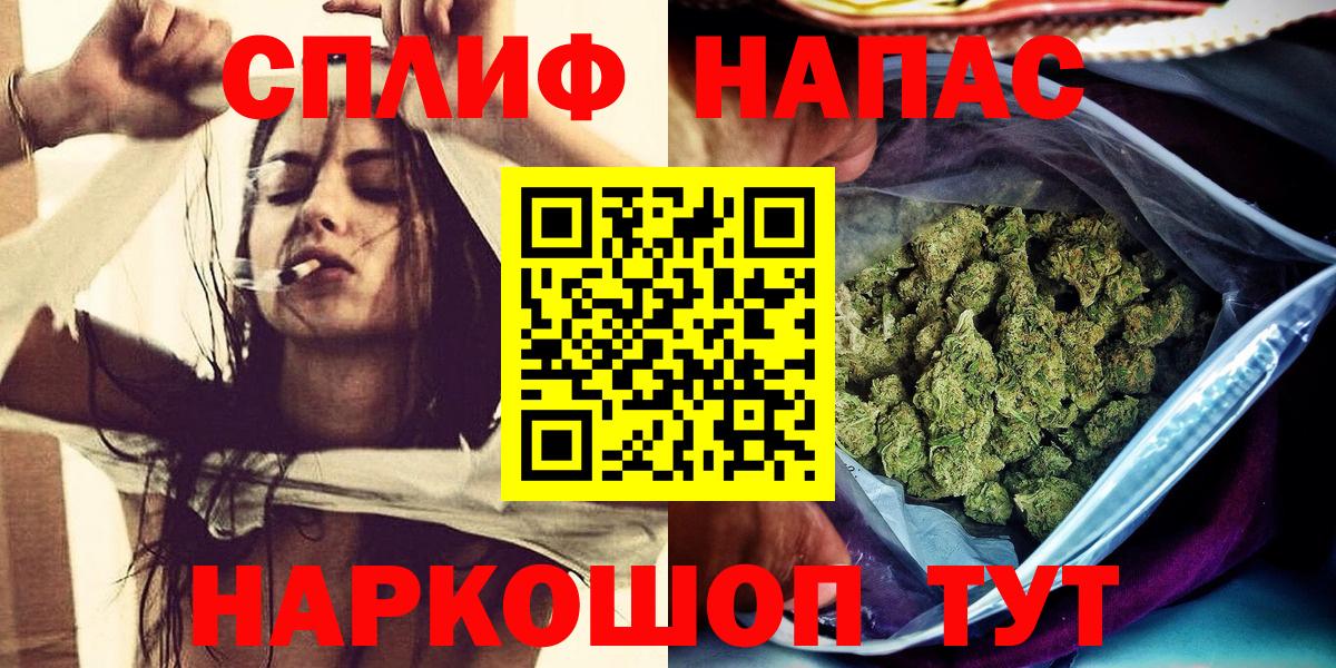 Бошки марихуана планчик Черняховск